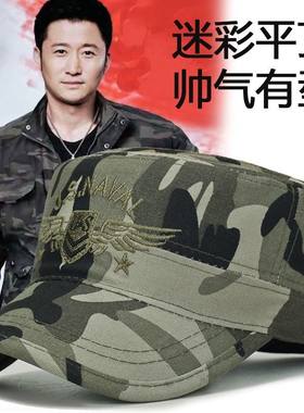 迷彩平顶帽男士四季通用户外登山帽军训韩版潮休闲春秋季鸭舌帽