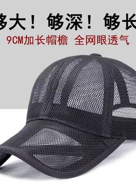 新款网帽镂空檐棒球帽太阳帽男士鸭舌帽春夏透气网眼帽子女遮阳帽