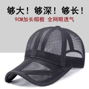 新款网帽镂空檐棒球帽太阳帽男士鸭舌帽春夏透气网眼帽子女遮阳帽