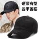 帽子四季 潮牌迷彩男士 百搭棒球帽男新款 帽子男韩版 鸭舌帽 时尚 男士