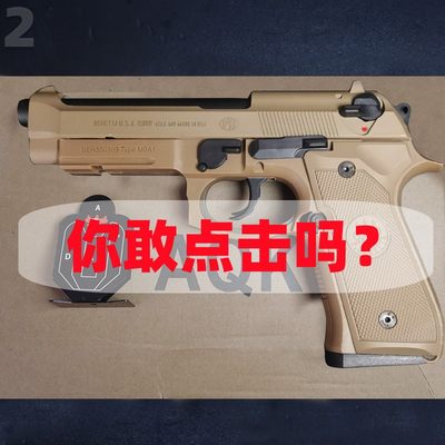 圣诞AQK伯莱塔黑曼巴M92F玩具男生M9A1软弹枪仿真手抢合金属模型2