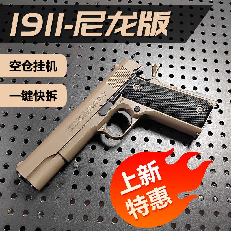 起源创想M19软弹枪玩具