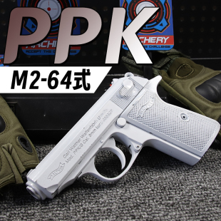 007同款M2瓦尔特AQK合模型金玩具枪属男孩PPK654不可发射安全裤