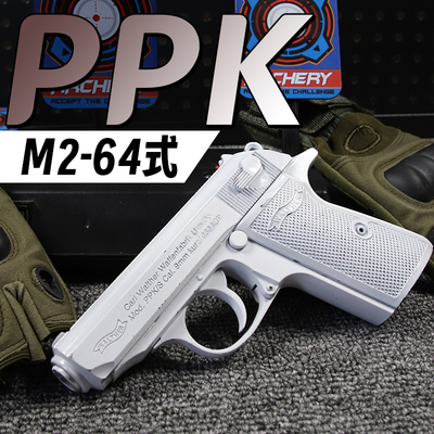 抖音同款M2瓦尔特合模型