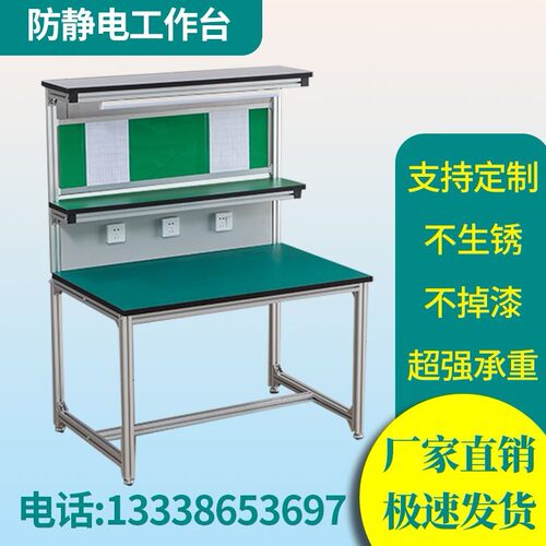 铝型材永不生锈防静电
