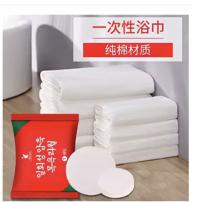 AA一次性压缩浴巾70*140加大加厚洗脸巾大号旅行用品洗澡巾压缩