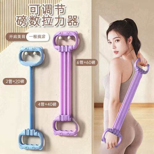 弹力带拉力器女开背8字拉力器开肩美背瘦肚子开肩美背拉力器