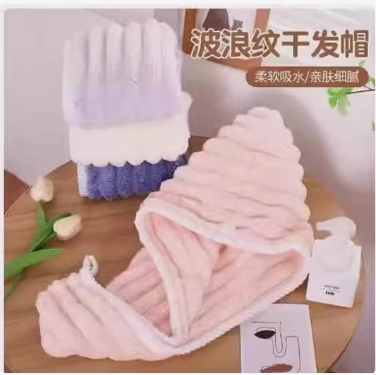 【拍一发2条】新品糖果条绒干发帽超强吸水速干珊瑚绒