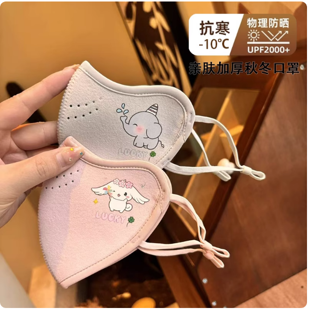 Y儿童保暖口罩秋冬新款可水洗澳绒防风防寒户外透气3D立体卡通