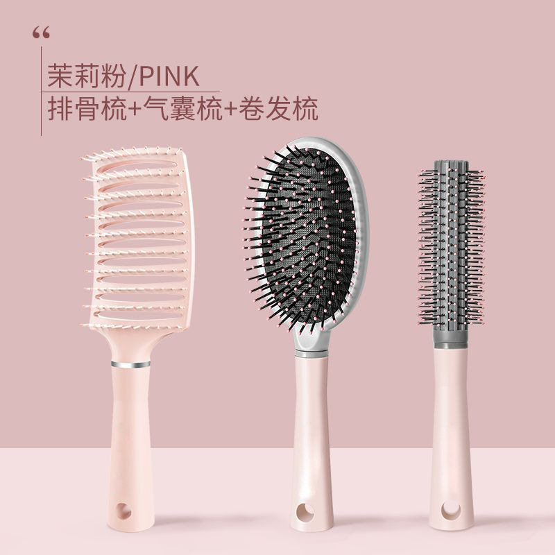 【三件套】女士专用长发气垫梳头皮按摩防头发卷发神器排骨蓬松