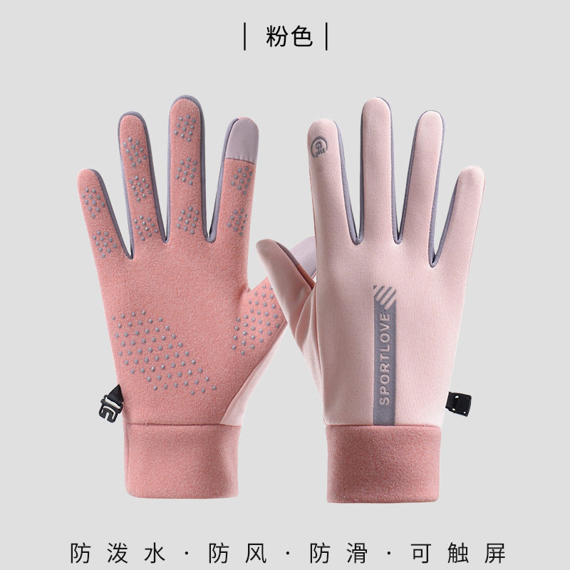 Y冬季保暖加绒加厚滑雪手套触屏摩托车骑行防水防风寒防滑户外防