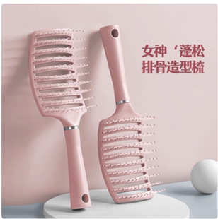 造型蓬松排骨梳高颅弧形大弯梳男女卷发 专享 拍一发2把