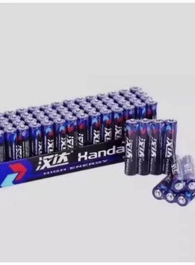 专享【24粒电池】1.5Vr03碳性aaa遥控器电子秤挂图玩具