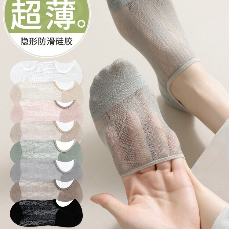 袜子女夏季薄款防滑不掉跟船袜网眼浅口透气隐形短袜ins百搭女袜