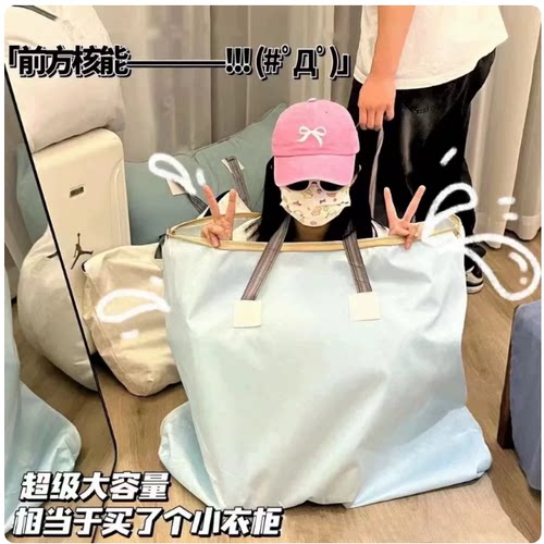 开学季收纳袋大容量搬家打包袋子装衣服物棉被学生住校行李整理
