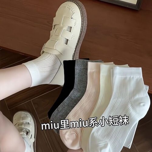 夏季薄棉网眼袜优雅芭蕾风袜子女短筒透气吸汗纯色短袜ins潮女袜