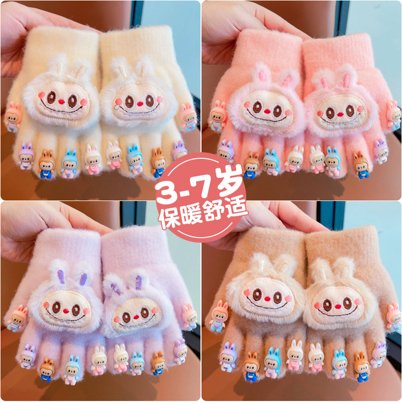 拉布布儿童手套保暖小孩分指女五指宝宝秋冬季小学生男童手套