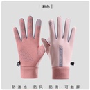 保暖加绒加厚滑雪手套触屏摩托车骑行防水防风 冬季 格格专享