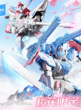 森宝积木x模寿 武城侯＆梵天丸樱花限定款第二弹