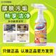 和一力 力和净小多净一力净全力清力净合一和一力多功能清洁剂洗