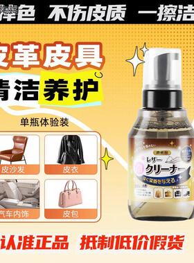 橙吉力洁橙力小橘橙力欣多欣宜杰多星吉力杰橙达杰芙柔安斯兰劲白