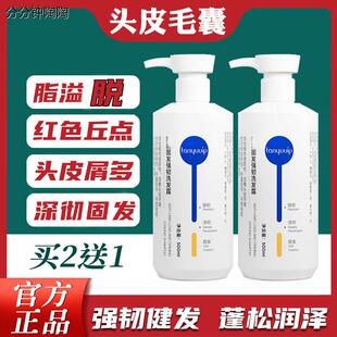 桥克松洗发水 二硫化硒清爽去屑蓬松深层清洁护理毛囊皮屑 桥克松