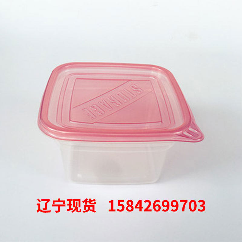 保鲜盒蛋糕盒一次性甜品打包盒