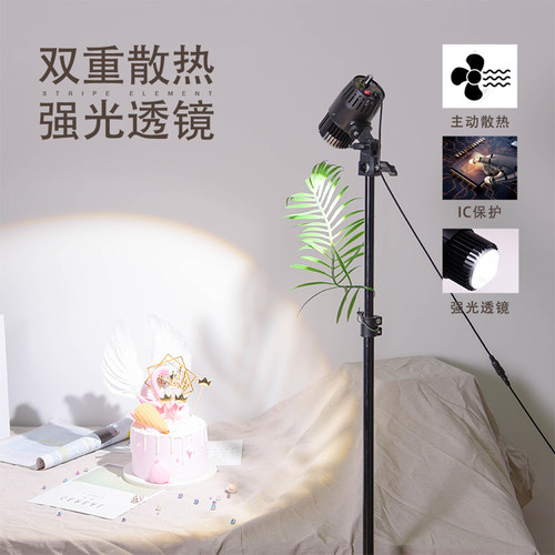 化妆品太阳小型便携火彩拍摄灯