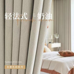 客厅落地窗棉窗帘全遮光ins风