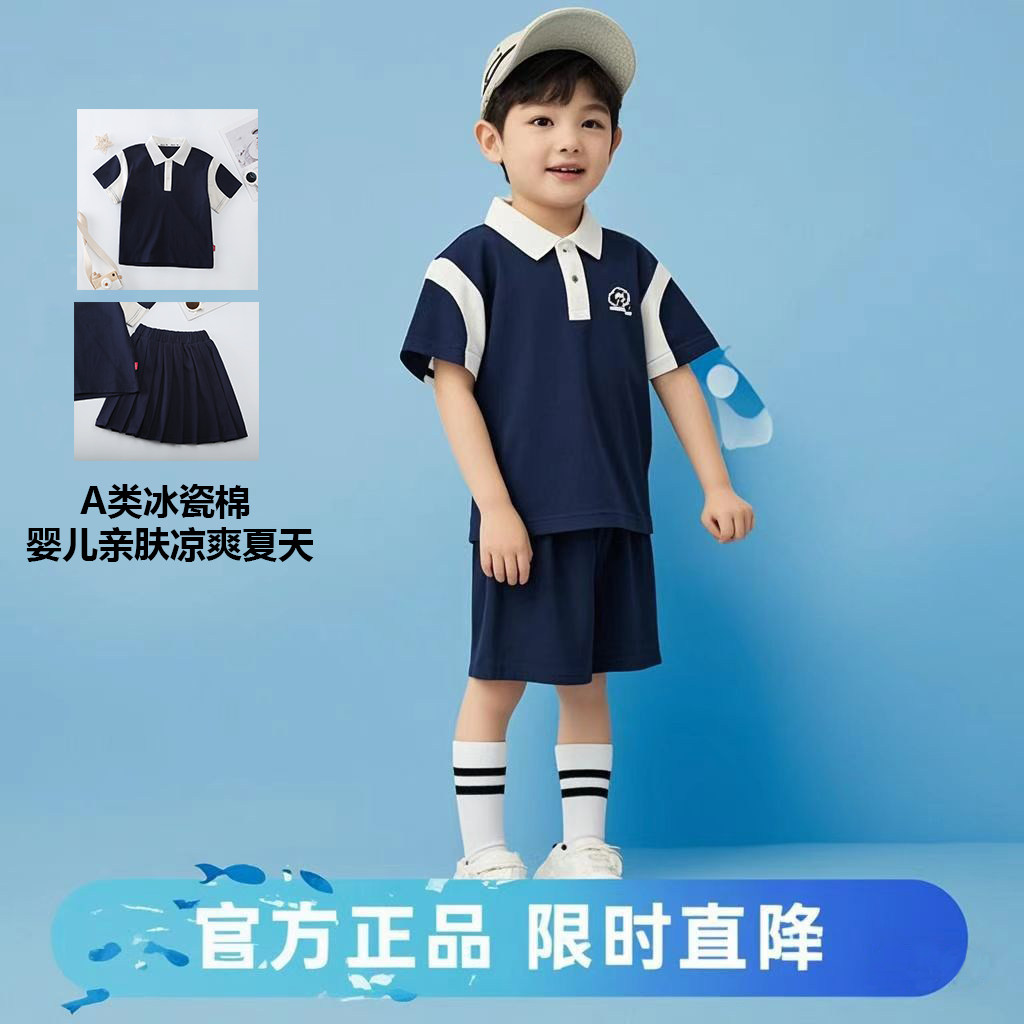 2025新款短袖套装男女幼童夏装新款时尚舒适校园风兄妹装两件套