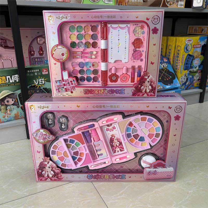 哚咧咪儿童化妆玩具女孩公主美妆盒套装多彩盒装礼物6+益智玩具,玩具/童车/益智/积木/模型,儿童化妆玩具,淘宝优惠券,粉丝福利购,淘宝优惠卷