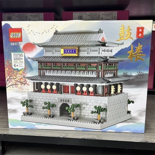 儿童益智拼插微颗粒积木大唐不夜城老君山鼓楼旅游名胜古迹建筑