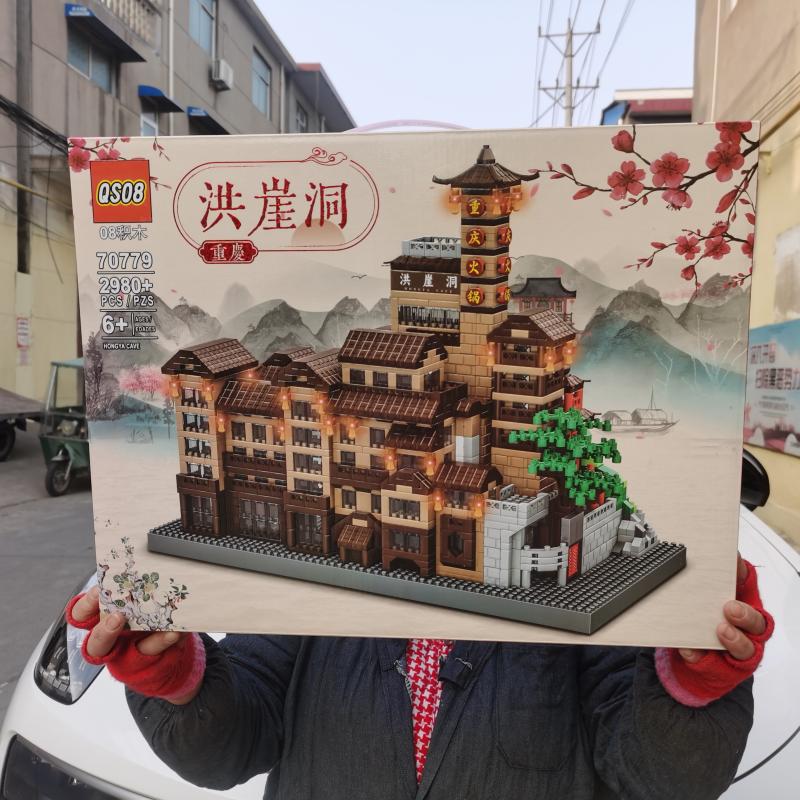 洪崖洞积木拼装玩具男孩中国风
