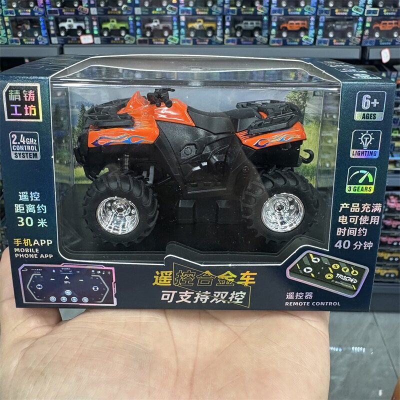 新款遥控四轮沙滩车男孩玩具车合金摩托礼物充电动越野车展示盒装