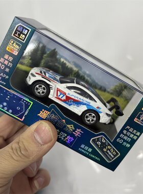 HG恒冠APP遥控宝马模型车
