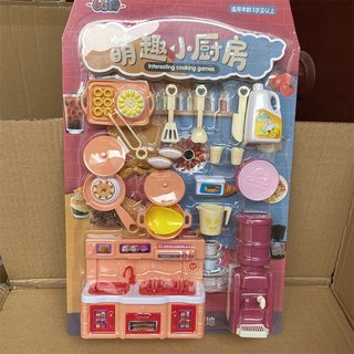 6619-61仿真迷你甜品饮水机玩具儿童过家家厨房餐具美食套装批