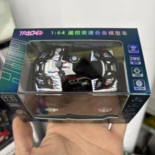 恒冠1:64遥控沙滩越野摩托合金模型车男孩玩具车APP控制展示盒装