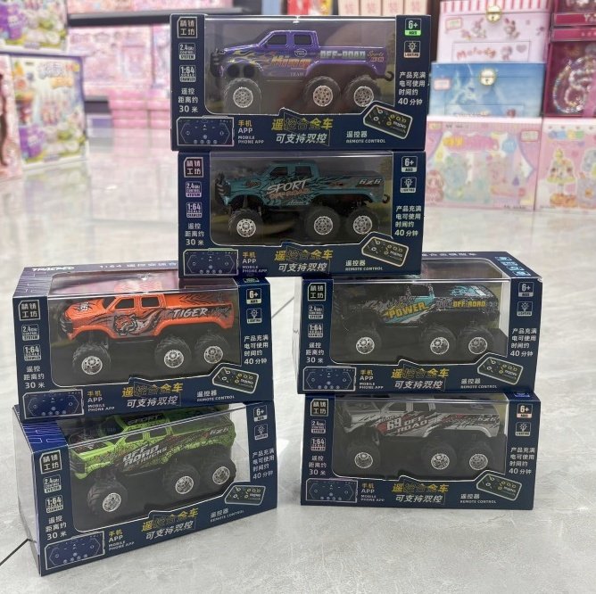 恒冠新款儿童玩具车合金福特遥控越野车六轮皮卡展示盒套装男孩6