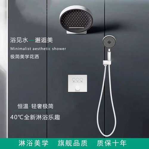 德国汉斯正品镜雨入墙式暗装隐藏嵌入式恒温淋浴冷热增压花洒套装