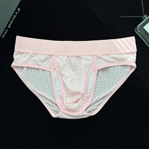 ADANNU男三角内裤枪弹分离网孔