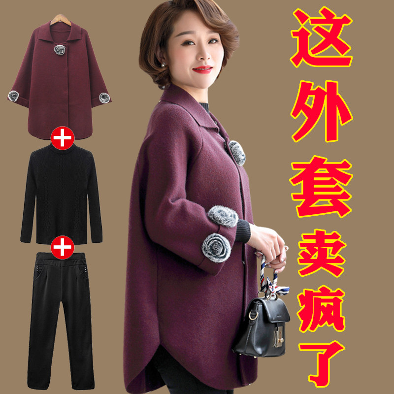 2024新款中年妈妈春秋中老年女装秋冬上衣套装秋装40岁50短款外套