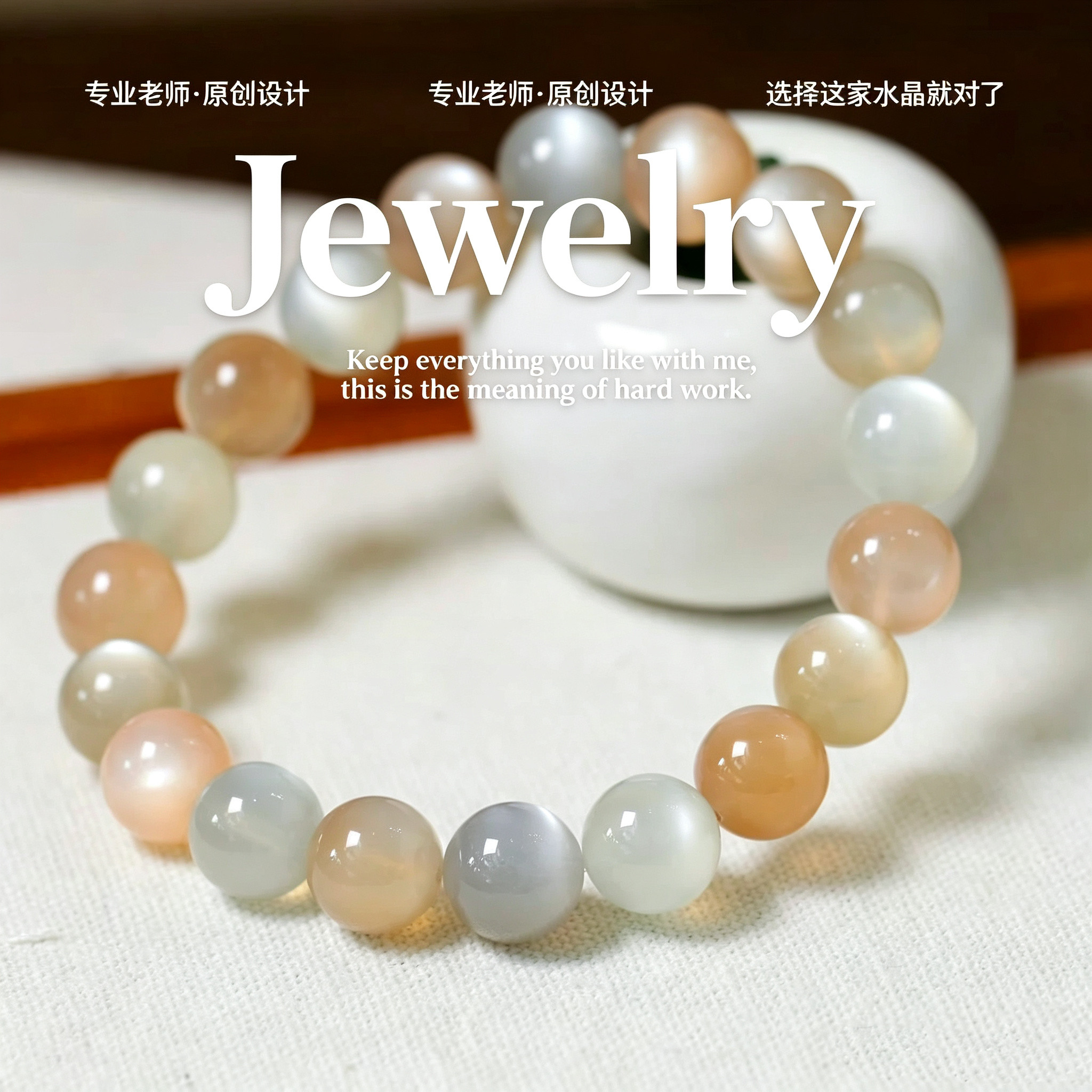 正品水晶手串女天然拉长石奶茶月光情绪稳定手链温柔气质送礼物