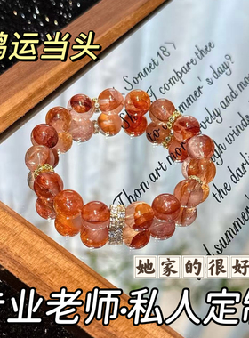 新款天然红胶花水晶手链女本命年原创小众个性设计送闺蜜新年礼物