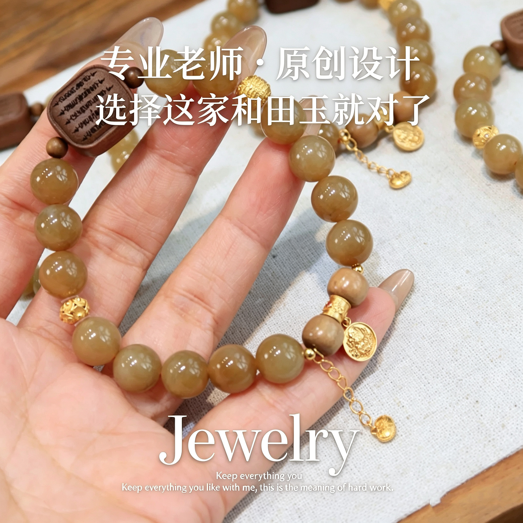 《金糖》天然和田玉糖玉手串且末糖料圆珠手链女款黄玉玉石礼物