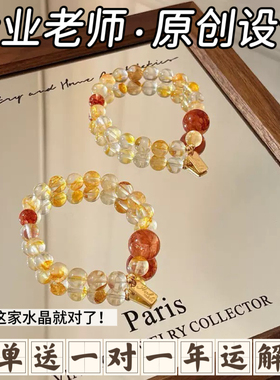 【冰糖花茶】天然黄胶花红胶花水晶手串女款转运珠超仙学院风手饰