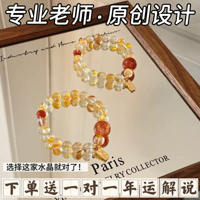 【冰糖花茶】天然黄胶花红胶花水晶手串女款转运珠超仙学院风手饰