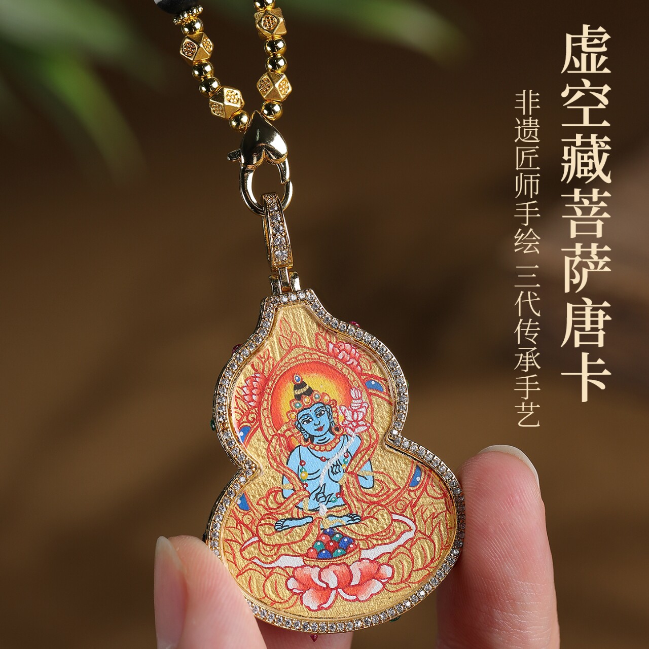 热贡手绘唐卡本命年生肖吊坠