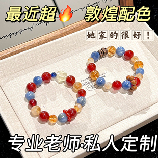 天然蓝晶石黄胶花多宝手串时尚气质百搭女款手饰饰品送女友礼物