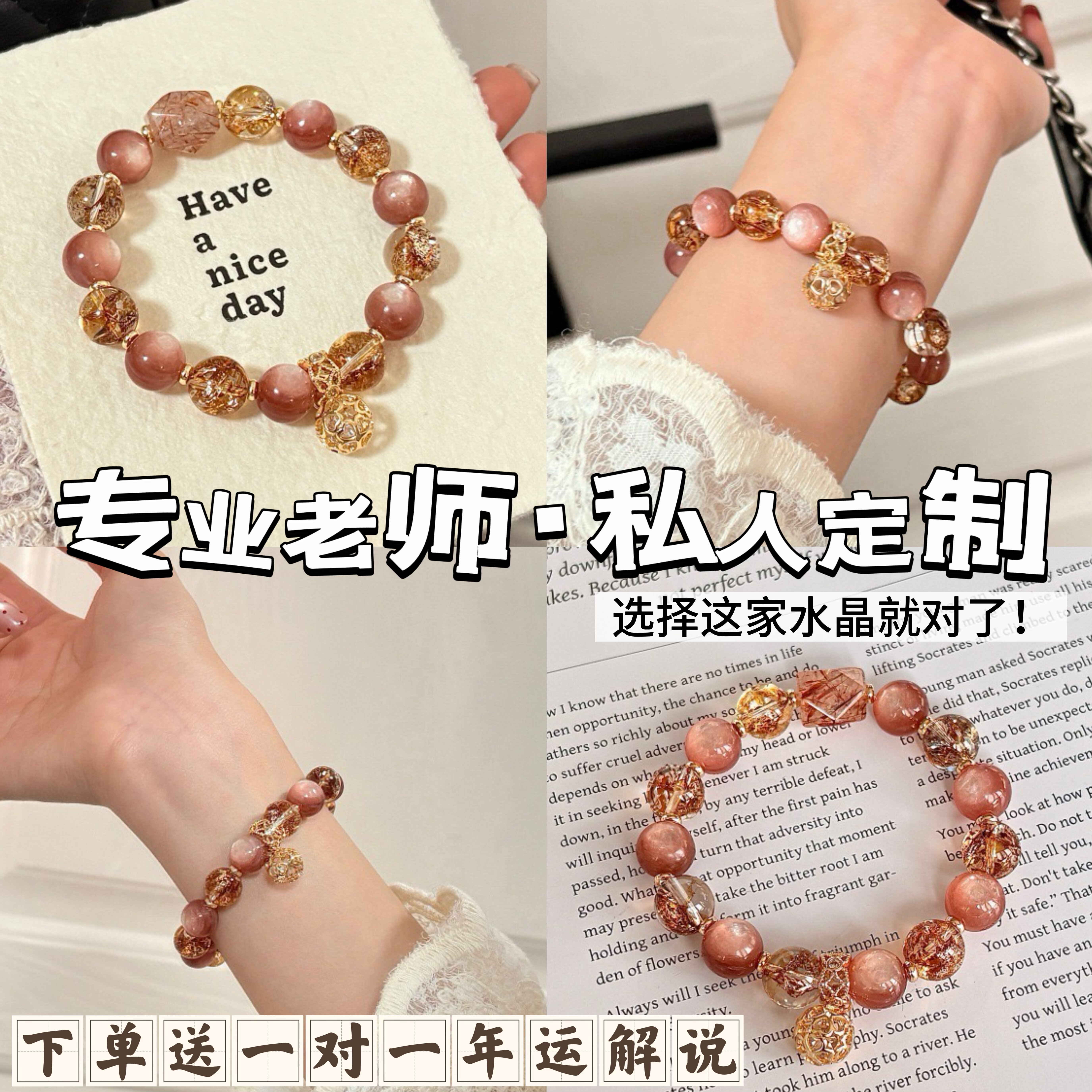 玫瑰骑士粉锂云母金箔胶花手串