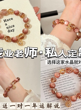 【玫瑰骑士】原创天然粉锂云母金箔胶花水晶手串黑金超随型手饰品